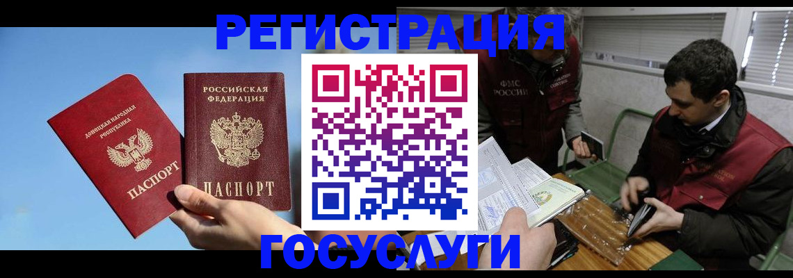 найти адрес прописки в Бодайбо